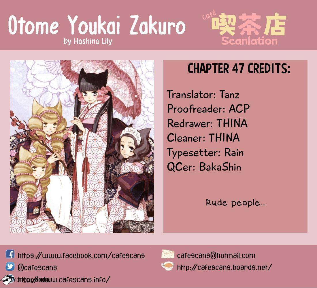 Otome Youkai Zakuro-Chapter 47