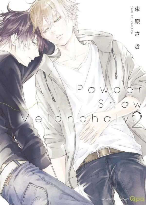 Powder Snow Melancholy